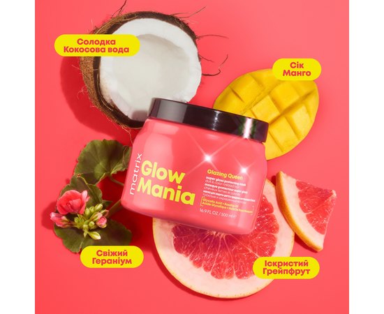 Маска для інтенсивного захисту кольору та яскравого блиску фарбованого волосся Matrix Glow Mania Glazing Queen Mask, 500 ml, фото _ab__is.image_number.default