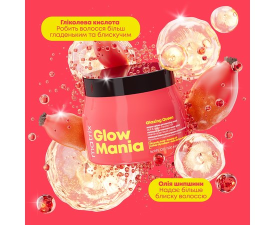 Маска для інтенсивного захисту кольору та яскравого блиску фарбованого волосся Matrix Glow Mania Glazing Queen Mask, 500 ml, фото _ab__is.image_number.default