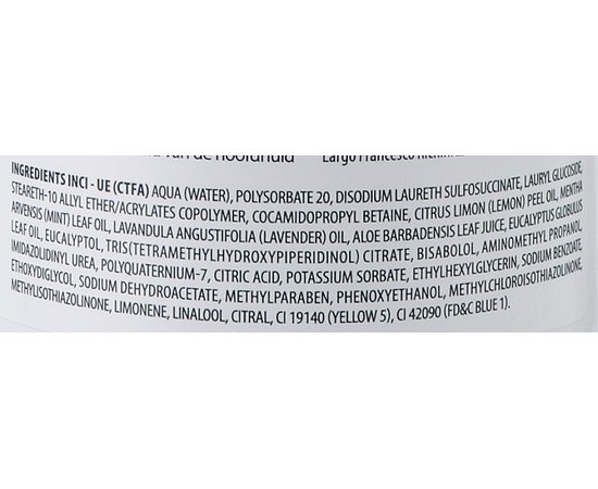 Шампунь для чутливої шкіри голови Nubea Auxilia Sensitive Scalp Shampoo, фото _ab__is.image_number.default