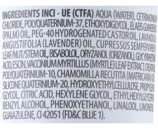 Успокаивающая эмульсия для кожи головы Nubea Auxilia Soothing Emulsion, 150 ml, изображение 2