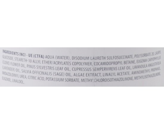 Себорегулирующий шампунь для волос Nubea Equisebo Anti-Sebum Adjuvant Shampoo, изображение 3