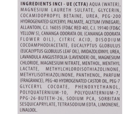 Ревіталізуючий очищаючий фреш-гель для волосся та тіла Nubea Solenium Fresh-Gel Revitalizing After Sun Hair/Body, фото _ab__is.image_number.default