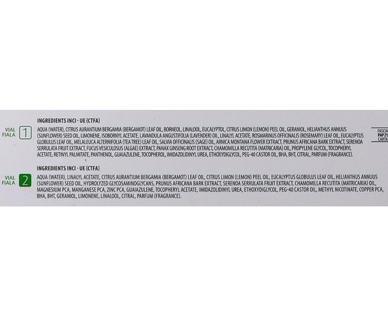 Терапія проти випадання волосся Nubea Sursum Anti-Hairloss Adjuvant Treatment Vial, 12x6,5ml, фото _ab__is.image_number.default