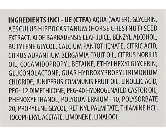 Несмываемый витализующий мусс для волос Nubea Sustenia Revitalizing Hair Water Mousse, 200 ml, изображение 3