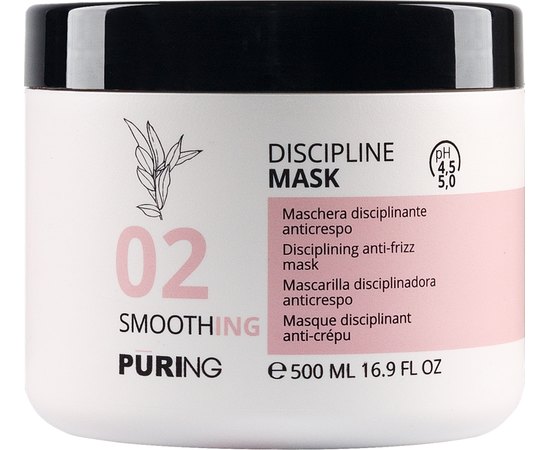 Маска дисциплинирующая Puring 02 Smoothing Discipline Mask, изображение 2 Маска дисциплинирующая Puring 02 Smoothing Discipline Mask, изображение 2