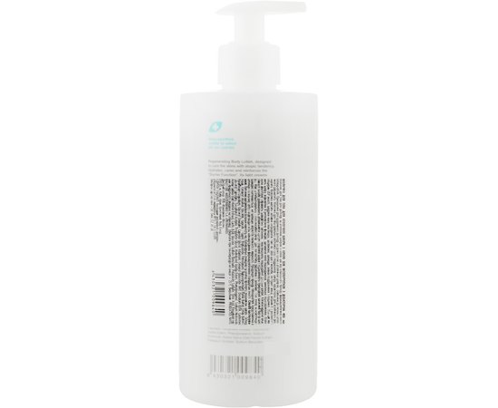 Молочко для тіла з маслом Ши Interapothek Atopica Lotion, 400 ml, фото _ab__is.image_number.default Молочко для тіла з маслом Ши Interapothek Atopica Lotion, 400 ml, фото _ab__is.image_number.default