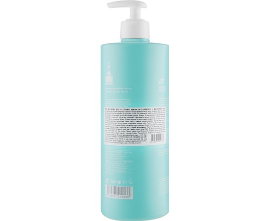 Гель для душа для атопической кожи Interapothek Atopica Skin Gel, 750 ml, изображение 2