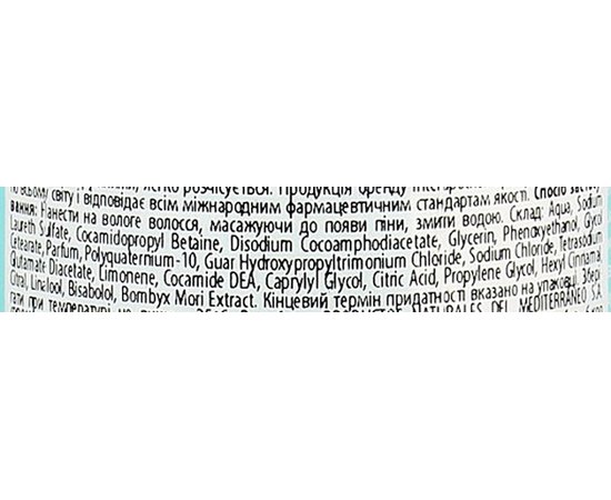 Шампунь для волосся з екстрактом шовку Interapothek Champu Uso Frecuente, фото _ab__is.image_number.default