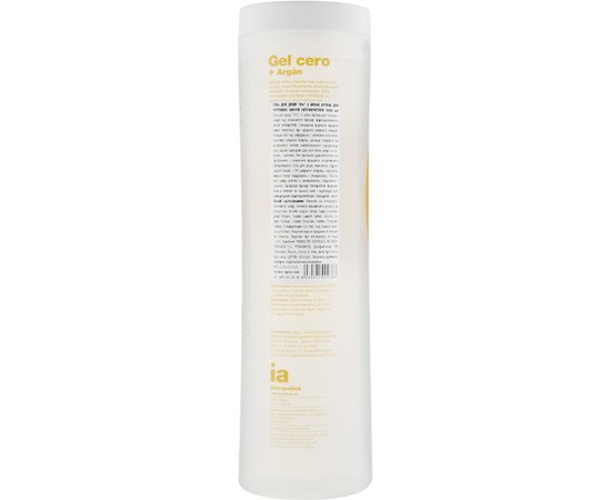 Гель для душу 0% з олією аргани для чутливої шкіри Interapothek Gel Cero + Argan, 1000 ml, фото _ab__is.image_number.default