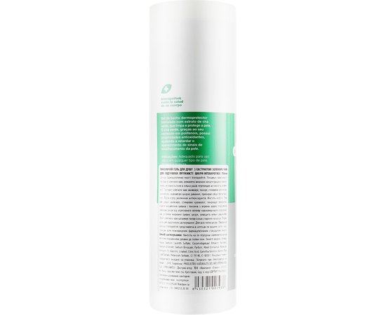 Гель для душа с экстрактом зеленого чая Interapothek Gel De Bano Con Te Verde, 750 ml, изображение 2