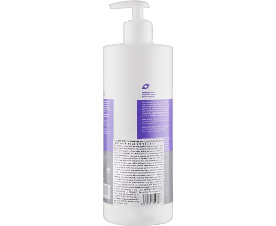 Гель для душу з екстрактом шовку Interapothek Gel De Bano Crisalida De Seda, 750 ml, фото _ab__is.image_number.default