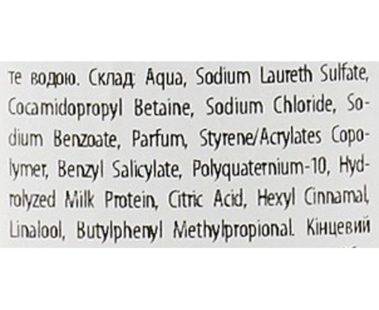 Гель для душу з молочними протеїнами Interapothek Gel De Bano Proteinas De Leche, 750 ml, фото _ab__is.image_number.default