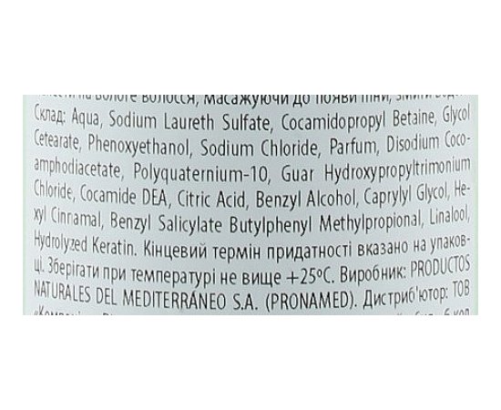 Шампунь-крем для волосся з кератином Interapothek Shampu Cremoso Con Keratina, 500 ml, фото _ab__is.image_number.default