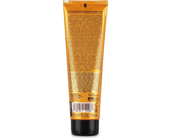 Кокосовое масло для загара Tannymaxx Coconut Tanning Butter SPF30, 150 ml, фото _ab__is.image_number.default