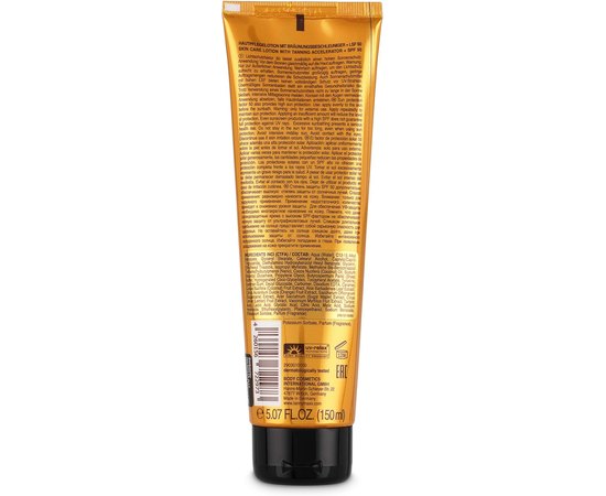 Кокосове масло для засмаги Tannymaxx Coconut Tanning Butter SPF50, 150 ml, фото _ab__is.image_number.default