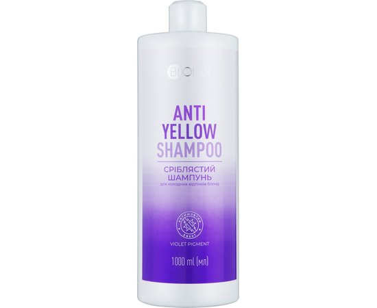 Сріблястий шампунь для холодних відтінків блонд Unic Blondi Antiyellow Shampoo, фото _ab__is.image_number.default