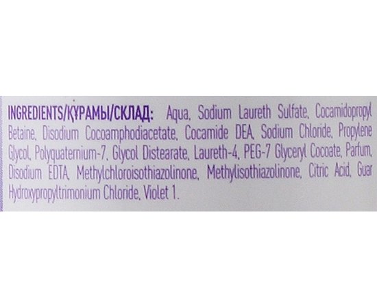 Сріблястий шампунь для холодних відтінків блонд Unic Blondi Antiyellow Shampoo, фото _ab__is.image_number.default