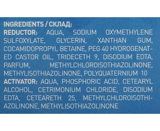 Деколорант для удаления цвета стойкой краски для волос Unic Color Off Hair Color Remover, 2*110 ml, изображение 3