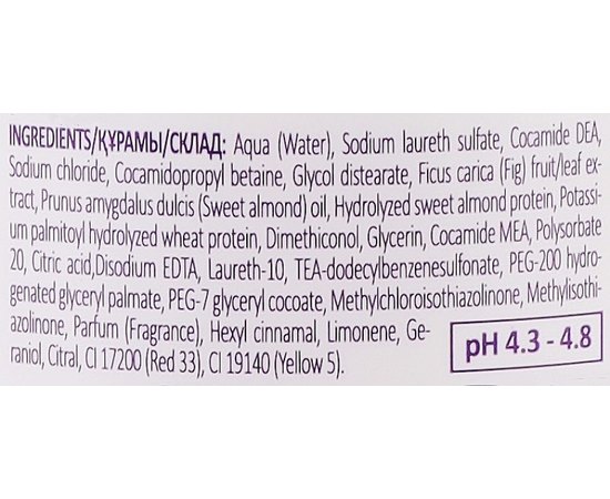 Шампунь для фарбованого волосся Unic Crystal Bar Color Shampoo, фото _ab__is.image_number.default