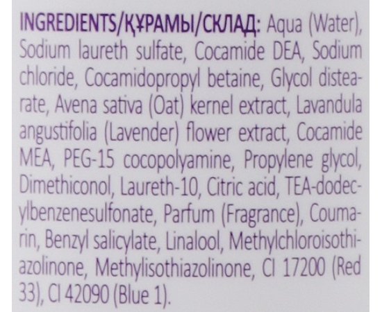 Шампунь для щоденного використання Unic Crystal Bar Daily Shampoo, 1000 ml, фото _ab__is.image_number.default