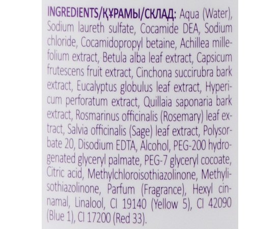 Шампунь для глибокого очищення Unic Crystal Bar Deep Cleansing Shampoo, 1000 ml, фото _ab__is.image_number.default