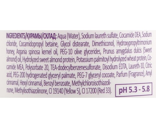 Увлажняющий шампунь для волос Unic Crystal Bar Moisture Shampoo, изображение 3