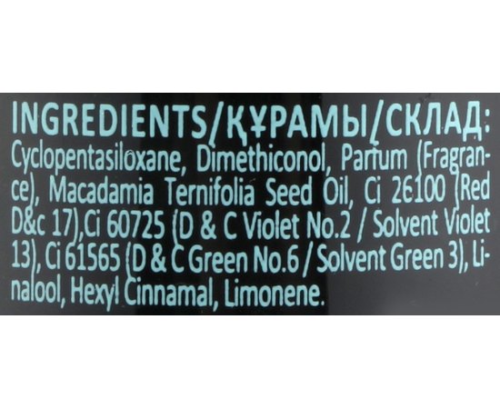 Флюид-блеск Unic Crystal Shining Fluid, 50 ml, изображение 2