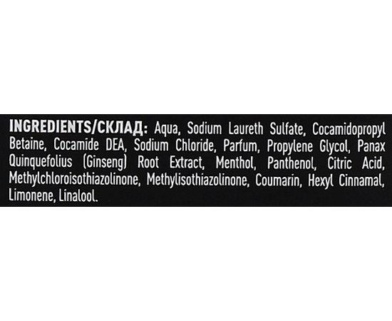 Шампунь і гель для душу 2в1 Unic Gravity Energy 2In1 Shampoo & Shower Gel, 1000 ml, фото _ab__is.image_number.default