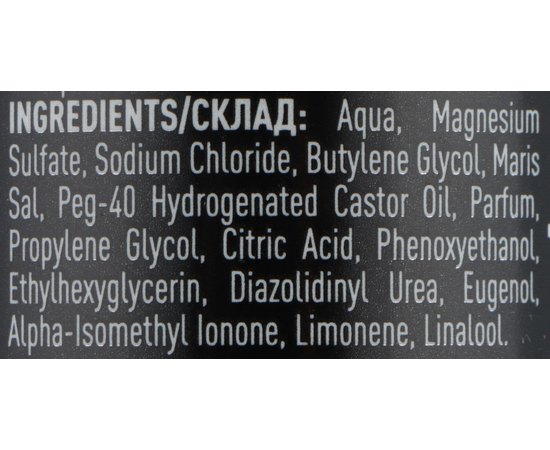 Матовый солевой спрей для волос Unic Gravity Matte Salt Spray Natural Beachy Texture, 200 ml, изображение 2