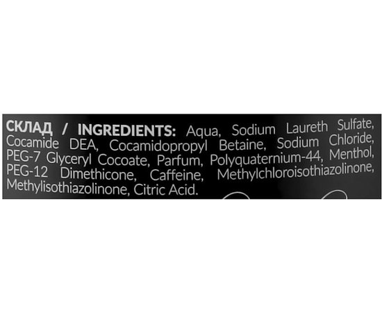 Шампунь для чоловіків Unic Gravity Shampoo, фото _ab__is.image_number.default