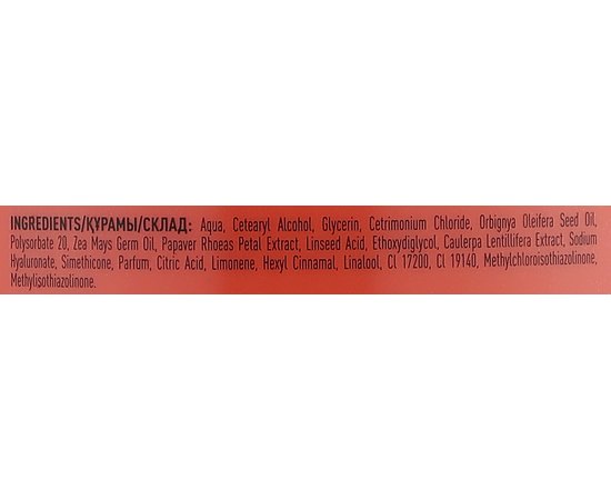 Маска для защиты окрашенных и мелированных волос Unic Hyaluronic Color Protective Mask, 500 ml, изображение 2