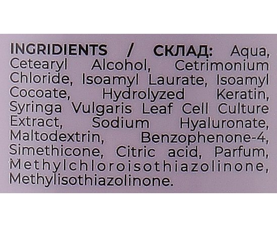 Восстанавливающий кондиционер для ломких и поврежденных волос Unic Hyaluronic Keratin Regenerating Conditioner, 500 ml, изображение 2
