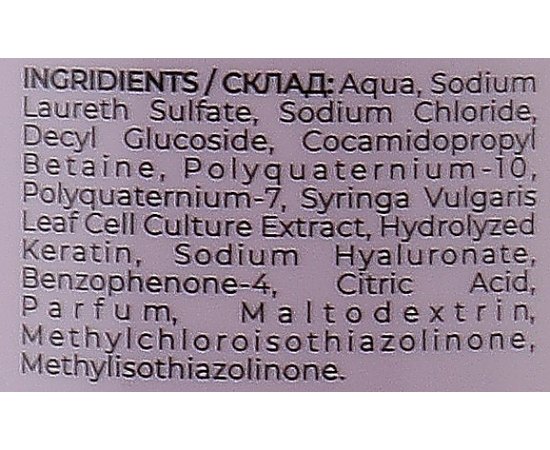 Восстанавливающий шампунь для ломких и поврежденных волос Unic Hyaluronic Keratin Regenerating Shampoo, 500 ml, изображение 2