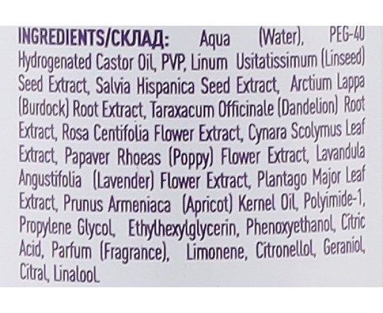 Спрей для объема волос Unic Podium Volumizing Spray, 200 ml, изображение 2