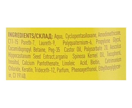 Двофазний кондиціонер для волосся Unic Salon Pro Argan Bi-Phase Conditioner Color Save, фото _ab__is.image_number.default