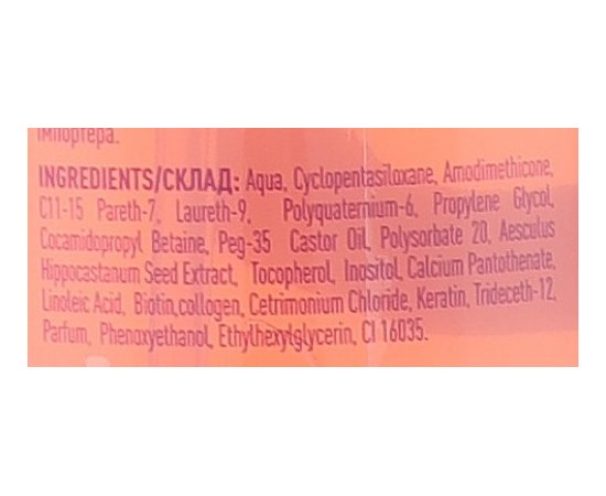 Двофазний кондиціонер для волосся Unic Salon Pro Collagen & Biotin Bi-Phase Conditioner Regenerating, фото _ab__is.image_number.default