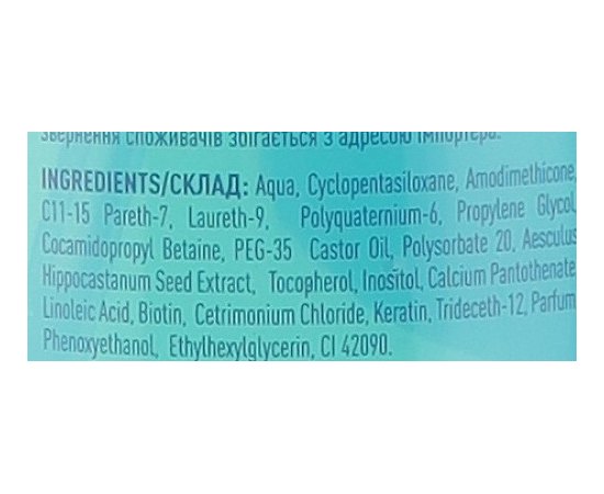 Двофазний кондиціонер для волосся Unic Salon Pro Keratin Bi-Phase Conditioner Shine & Anti-Frizz, фото _ab__is.image_number.default