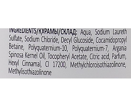 Шампунь для стабілізації кольору Unic Salone Pro Color Stabilizer Shampoo, 1000 ml, фото _ab__is.image_number.default