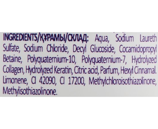 Відновлювальний шампунь для пошкодженого волосся Unic Salone Pro Regenerating Shampoo, 1000 ml, фото _ab__is.image_number.default