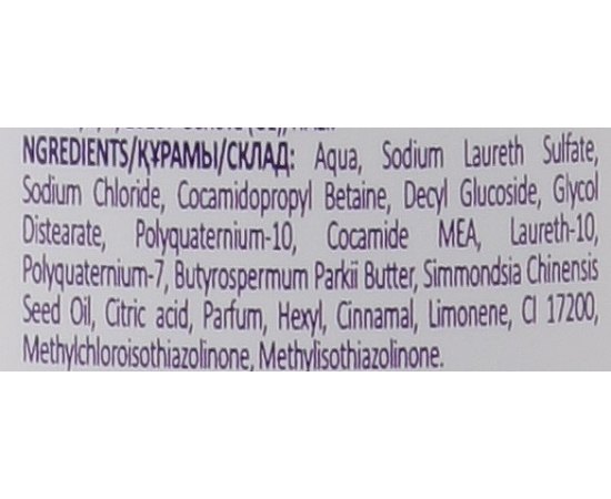 Шампунь для блиску сухого та неслухняного волосся Unic Salone Pro Shine & Anti-Frizz Shampoo, 1000 ml, фото _ab__is.image_number.default