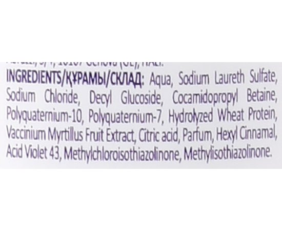 Шампунь против желтизны для светлых и осветленных волос Unic Salone Pro Shine Anti-Yellow Shampoo, 1000 ml, изображение 2