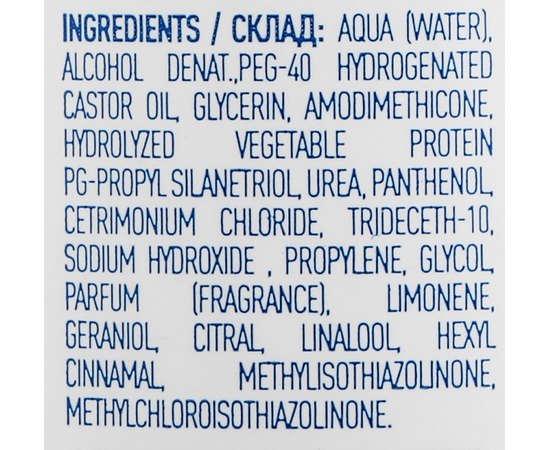 Еквалайзер-спрей для пористого волосся Unic Techno Equalizer, 200 ml, фото _ab__is.image_number.default