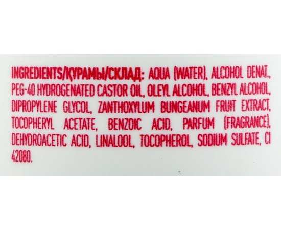 Защитный лосьон Unic Techno Scalp Protection Lotion, 150 ml, изображение 2