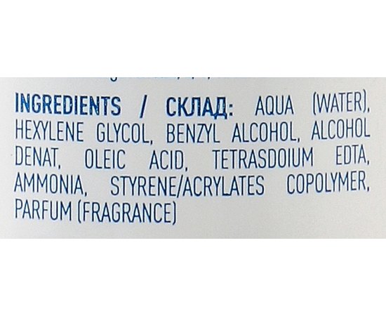 Средство для удаления краски с кожи Unic Techno Skin Stain Remover, 200 ml, изображение 2