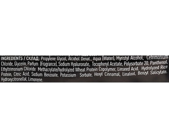 Ламелярний кондиціонер Unic Ultra Gloss 8 Second Conditioner, фото _ab__is.image_number.default