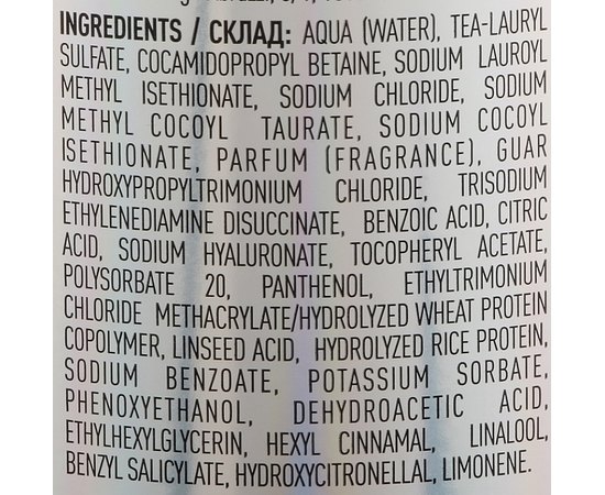 Ламелярний шампунь Unic Ultra Gloss Shampoo, 300 ml, фото _ab__is.image_number.default