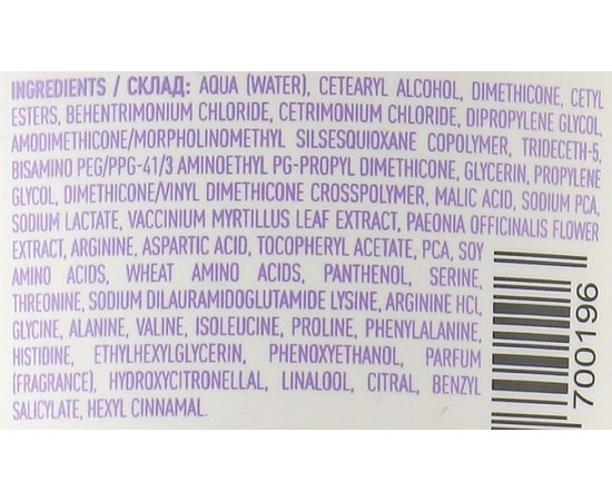 Маска для волосся Unic Wow Blond Mask, 200 ml, фото _ab__is.image_number.default