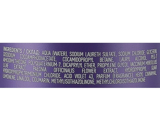 Шампунь для волосся Unic Wow Blonde Antiyellow Shampoo, 1000 ml, фото _ab__is.image_number.default