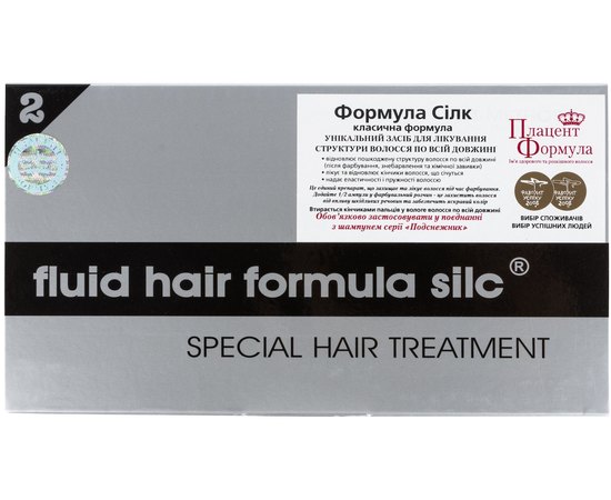 Жидкий кератин в ампулах для восстановления волос Плацент Формула Силк, 12x10 ml, изображение 3