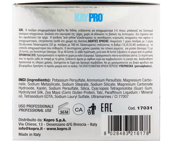 Знебарвлюючий порошок блакитний Kay Pro Bleaching Powder Dust Free No Yellow, фото _ab__is.image_number.default